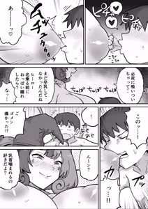 Page 16 of Aku no Soshiki no Kaijin Circus Pierrot - preview thumbnail