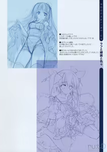 Page 19 of Live ON!! - preview thumbnail