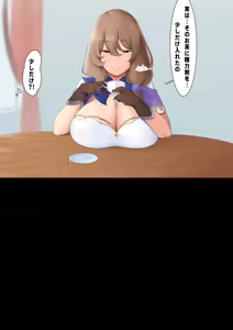 Page 435 of Moebell Pixiv - preview thumbnail