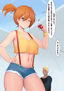 Page 450 of Moebell Pixiv - preview thumbnail