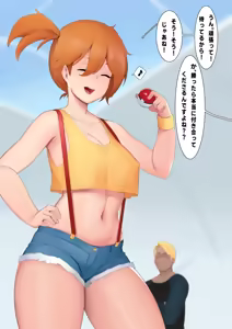 Page 451 of Moebell Pixiv - preview thumbnail