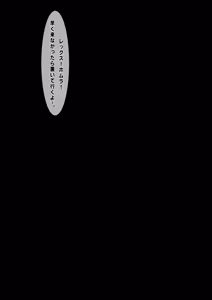 Page 589 of Moebell Pixiv - preview thumbnail
