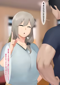 Page 652 of Moebell Pixiv - preview thumbnail