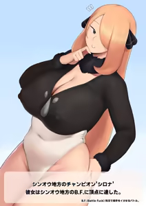 Page 843 of Moebell Pixiv - preview thumbnail