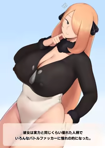 Page 844 of Moebell Pixiv - preview thumbnail