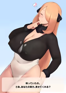Page 845 of Moebell Pixiv - preview thumbnail