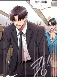 Page 2 of 韩漫衣锦还乡35-36机翻 - preview thumbnail