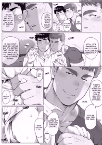 Page 11 of The Father's Seductive Spiral - preview thumbnail