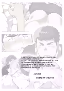 Page 35 of The Father's Seductive Spiral - preview thumbnail