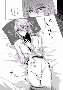 Page 24 of Soko ni Shika Gigoku wa Nai kara - Because Hell Exists Only  There - preview thumbnail
