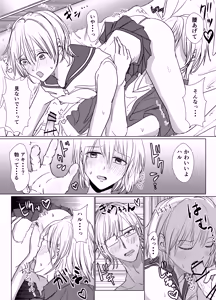 Page 24 of Haru Ranman ★ Josou de Shotaiken - preview thumbnail