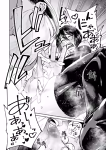Page 22 of Ai ni uete ru iede shounen wa amai doku o motsu ojisan ni otosa reru | A love-starved runaway boy is seduced by an uncle with sweet poison - preview thumbnail