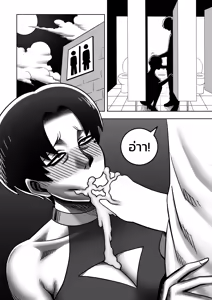 Page 8 of Dad stole my gf so i try to steal his wife - CH3 - preview thumbnail