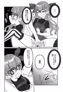 Page 11 of Oshiete Yu~hi! - Teach me Yuhi - preview thumbnail