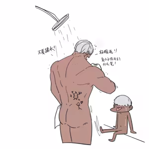 Page 44 of KOF and others art gallery - preview thumbnail