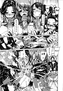 Page 199 of Futariyome [Spanish] =EES= & El Segundo Circulo - preview thumbnail