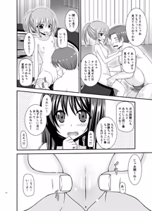 Page 103 of Konyoku Rotenburo de Bishoujo Futari kara are o Misete to Onegai Sareta Hanashi Soushuuhen+ - preview thumbnail