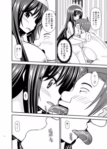 Page 115 of Konyoku Rotenburo de Bishoujo Futari kara are o Misete to Onegai Sareta Hanashi Soushuuhen+ - preview thumbnail