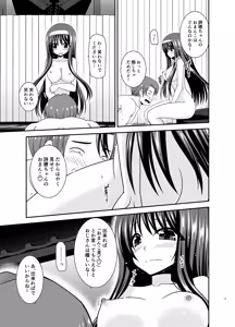 Page 120 of Konyoku Rotenburo de Bishoujo Futari kara are o Misete to Onegai Sareta Hanashi Soushuuhen+ - preview thumbnail
