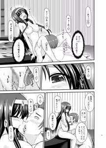 Page 128 of Konyoku Rotenburo de Bishoujo Futari kara are o Misete to Onegai Sareta Hanashi Soushuuhen+ - preview thumbnail