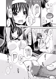 Page 131 of Konyoku Rotenburo de Bishoujo Futari kara are o Misete to Onegai Sareta Hanashi Soushuuhen+ - preview thumbnail