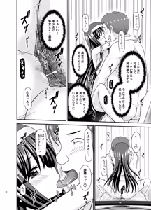 Page 135 of Konyoku Rotenburo de Bishoujo Futari kara are o Misete to Onegai Sareta Hanashi Soushuuhen+ - preview thumbnail