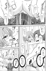 Page 174 of Konyoku Rotenburo de Bishoujo Futari kara are o Misete to Onegai Sareta Hanashi Soushuuhen+ - preview thumbnail