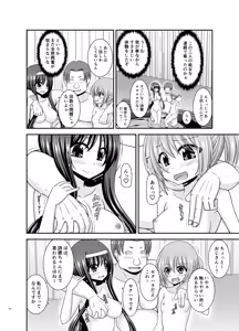 Page 181 of Konyoku Rotenburo de Bishoujo Futari kara are o Misete to Onegai Sareta Hanashi Soushuuhen+ - preview thumbnail