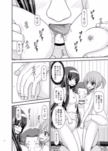 Page 185 of Konyoku Rotenburo de Bishoujo Futari kara are o Misete to Onegai Sareta Hanashi Soushuuhen+ - preview thumbnail