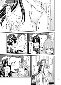 Page 186 of Konyoku Rotenburo de Bishoujo Futari kara are o Misete to Onegai Sareta Hanashi Soushuuhen+ - preview thumbnail