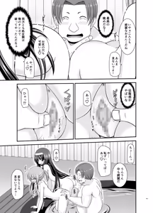 Page 188 of Konyoku Rotenburo de Bishoujo Futari kara are o Misete to Onegai Sareta Hanashi Soushuuhen+ - preview thumbnail