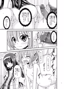 Page 194 of Konyoku Rotenburo de Bishoujo Futari kara are o Misete to Onegai Sareta Hanashi Soushuuhen+ - preview thumbnail