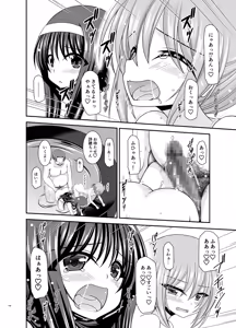 Page 195 of Konyoku Rotenburo de Bishoujo Futari kara are o Misete to Onegai Sareta Hanashi Soushuuhen+ - preview thumbnail