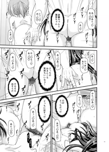 Page 196 of Konyoku Rotenburo de Bishoujo Futari kara are o Misete to Onegai Sareta Hanashi Soushuuhen+ - preview thumbnail