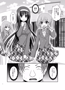 Page 214 of Konyoku Rotenburo de Bishoujo Futari kara are o Misete to Onegai Sareta Hanashi Soushuuhen+ - preview thumbnail