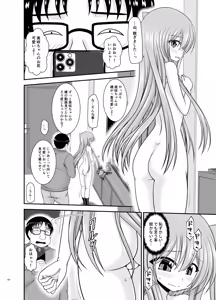 Page 224 of Konyoku Rotenburo de Bishoujo Futari kara are o Misete to Onegai Sareta Hanashi Soushuuhen+ - preview thumbnail