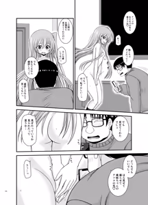 Page 226 of Konyoku Rotenburo de Bishoujo Futari kara are o Misete to Onegai Sareta Hanashi Soushuuhen+ - preview thumbnail