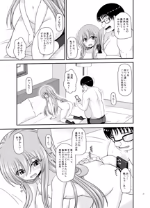 Page 235 of Konyoku Rotenburo de Bishoujo Futari kara are o Misete to Onegai Sareta Hanashi Soushuuhen+ - preview thumbnail