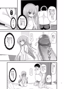 Page 241 of Konyoku Rotenburo de Bishoujo Futari kara are o Misete to Onegai Sareta Hanashi Soushuuhen+ - preview thumbnail