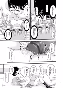 Page 261 of Konyoku Rotenburo de Bishoujo Futari kara are o Misete to Onegai Sareta Hanashi Soushuuhen+ - preview thumbnail