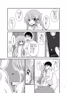 Page 271 of Konyoku Rotenburo de Bishoujo Futari kara are o Misete to Onegai Sareta Hanashi Soushuuhen+ - preview thumbnail