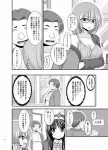 Page 276 of Konyoku Rotenburo de Bishoujo Futari kara are o Misete to Onegai Sareta Hanashi Soushuuhen+ - preview thumbnail