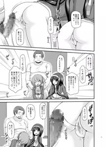 Page 279 of Konyoku Rotenburo de Bishoujo Futari kara are o Misete to Onegai Sareta Hanashi Soushuuhen+ - preview thumbnail