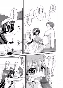 Page 289 of Konyoku Rotenburo de Bishoujo Futari kara are o Misete to Onegai Sareta Hanashi Soushuuhen+ - preview thumbnail