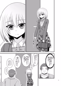 Page 293 of Konyoku Rotenburo de Bishoujo Futari kara are o Misete to Onegai Sareta Hanashi Soushuuhen+ - preview thumbnail