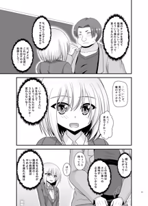 Page 297 of Konyoku Rotenburo de Bishoujo Futari kara are o Misete to Onegai Sareta Hanashi Soushuuhen+ - preview thumbnail