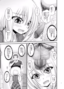 Page 299 of Konyoku Rotenburo de Bishoujo Futari kara are o Misete to Onegai Sareta Hanashi Soushuuhen+ - preview thumbnail