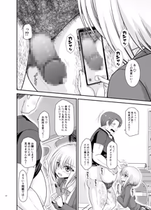 Page 300 of Konyoku Rotenburo de Bishoujo Futari kara are o Misete to Onegai Sareta Hanashi Soushuuhen+ - preview thumbnail