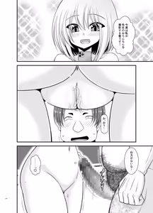 Page 312 of Konyoku Rotenburo de Bishoujo Futari kara are o Misete to Onegai Sareta Hanashi Soushuuhen+ - preview thumbnail