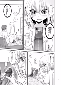 Page 315 of Konyoku Rotenburo de Bishoujo Futari kara are o Misete to Onegai Sareta Hanashi Soushuuhen+ - preview thumbnail